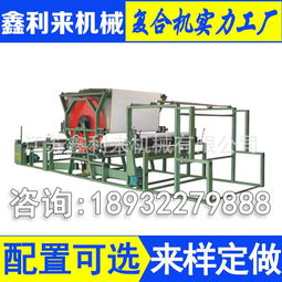 超聲波無紡布復(fù)合機(jī)報價 廠家