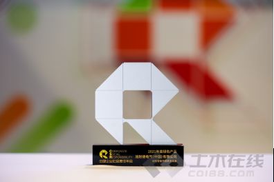 施耐德電氣無六氟化硫中壓開關設備獲頒南方周末 年度綠色產品